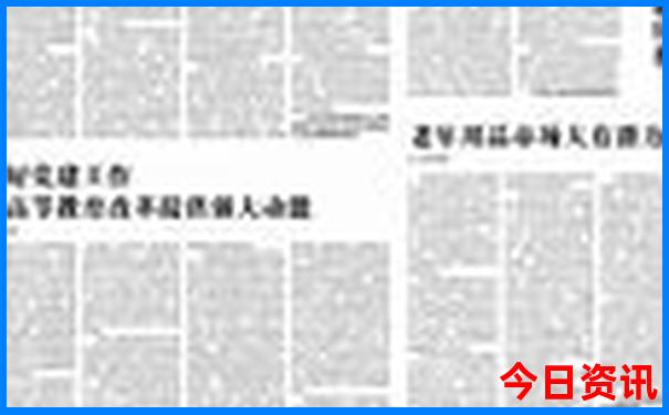 中国哪个省的风景最美