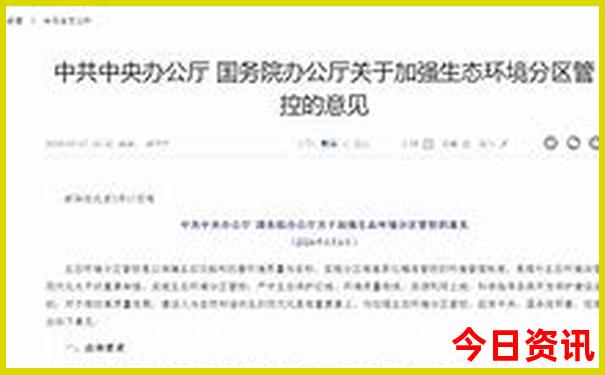 7月份东北三省旅游攻略